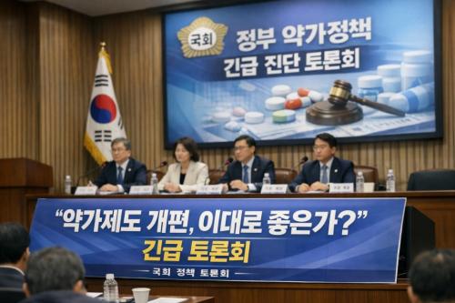 �������� �����塤�����ơ��Ȼ��� �ǿ��� ���� 26�� ���� 10�� ��ȸ�ǿ�ȸ�� ��1��ȸ�ǽǿ��� ���డ���� ���� �̴�� ������?���� ������ ��å���ȸ�� ���� �����Ѵ�.<br>