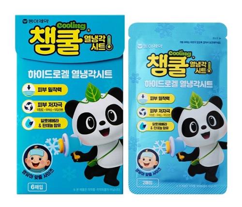 ����������&nbsp;������ ������ �� ��ġ ��è�� ���ð���Ʈ��<br>