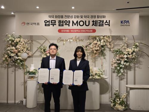 �౹ ȭ��ǰ ���� Ȱ��ȭ�� ���� ���� ����Ŀ���&nbsp;�ȱ���ǰ ���� �������(����)�� ���������ȸ ����� ȸ���� ��� ������ ��� �ִ�. [����=�ȱ���ǰ]<br>