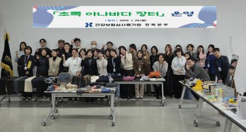 &nbsp;���ʷ� �Ƴ��ٴ� ���͡��� ������&nbsp;�ǰ�����ɻ��򰡿� ���Ϻ��� �������� ��� ������ ��� �ִ�. [����=�ǰ�����ɻ��򰡿� ���Ϻ���]<br>