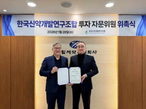 �ѱ��žళ�߿��������� ���̾ƺ�ó��Ʈ�ʽ� ������ ��ǥ�̻縦 ���� �ڹ��������� �����ߴ�.