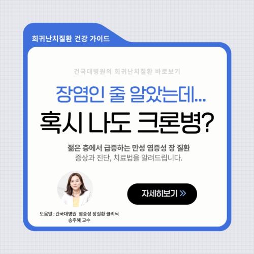 Ȥ��, ���� ũ�к�?