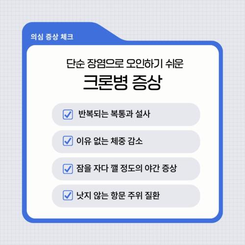 ũ�к��� ����