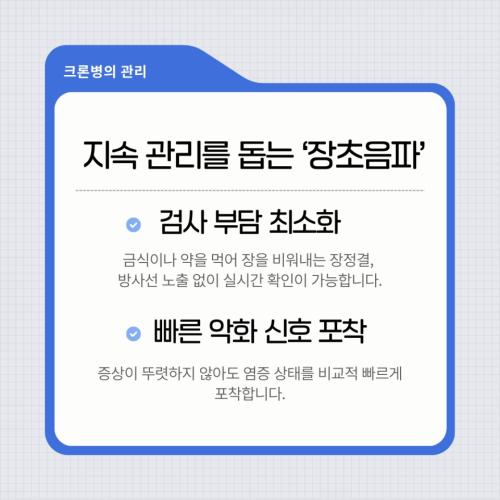 ���� ������ ���� ũ�к��� ��������