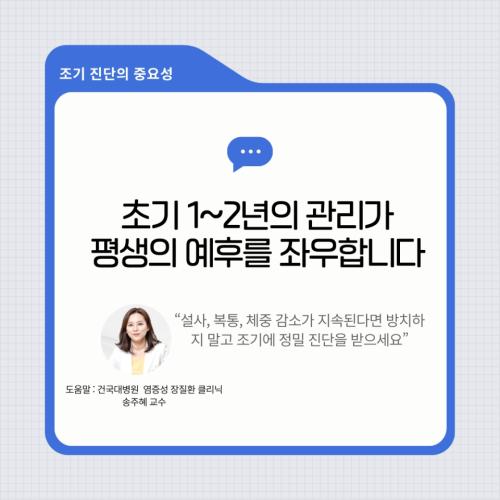 �ʱ� 1~2�� ������ ��� �¿��ϴ� ũ�к�