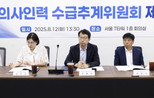 ������ 8�� 12�� ����, ����� �߱� TŸ������ �ǻ��η� �����߰�����ȸ ��1�� ȸ�ǰ� ������ �ִ�.