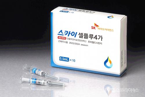 SK���̿����̾� ������� ���� ��� ����ī�̼��÷硯