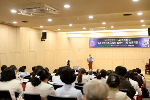 �������� AI ����ȸ �� MJAX ����� ����� ������ ��� �������� ���� [����=��������]<br>