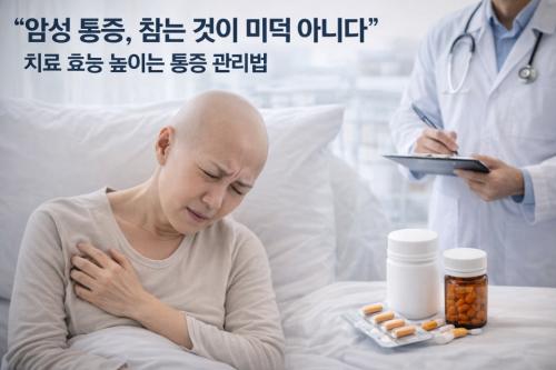 �������� ������鼭 �츮 ���� 3�� �� 1�� �̻��� ��� �� ���� ���� �޴� �ô��. ������ �ߴ޷� ġ�� ������ ��������, ȯ�ڵ��� �޴� ���� ������ ������ �簢���뿡 ���� �ִ�.