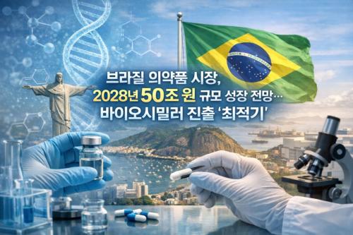 �߳��� �ִ� �Ǿ�ǰ ������ ������� ���� ��ȯ ������ ������ ���� ��ȭ�� ���Ծ� ���� ���ࡤ���̿� ����鿡�� ���ο� ��ȸ�� ������ �������� �ִ�. (AI êGPT ���� �̹���)