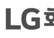 LGȭ�� �ΰ�