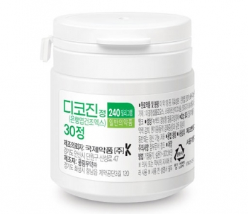 ������ǰ, ���Է� ����� ������ ���������� 240mg��