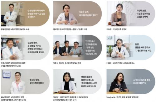 �ѱ��������� �Ű��� �����̽�(VOICE)�� 2ȣ ���� �ι�