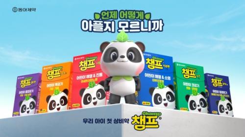 ���������� ��� �ؿ�������� �귣�塮è��(Champ)���� �ű� ���� ķ����.