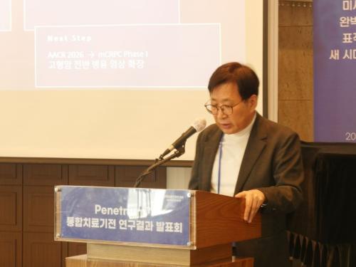 ������ ���Ʈ������̿����̾� ȸ���� 4�� 16�� ���� ���� �߱� �ѱ����������Ϳ��� ���� �����Ʈ���� ����ġ����� ������� ��ǥȸ������ �λ縻 �ϰ� �ִ�. 2026.04.16 (����=�ｺ�ڸ��ƴ���)