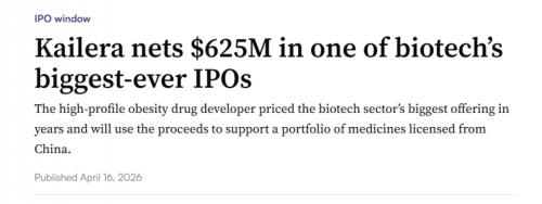 �̱� ���̿� ������ü ���̿��ĸ� ���̺�(BioPharma Dive)�� ��ī�Ϸ��� �׶�ǻƽ������ 6��2500�� �޷� IPO�� ������ ���� �ִ� �Ը� ���𡱷� ���ߴ�. <br>