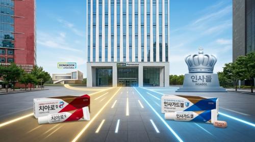 [����=AI ���̳��� ���� �̹���]