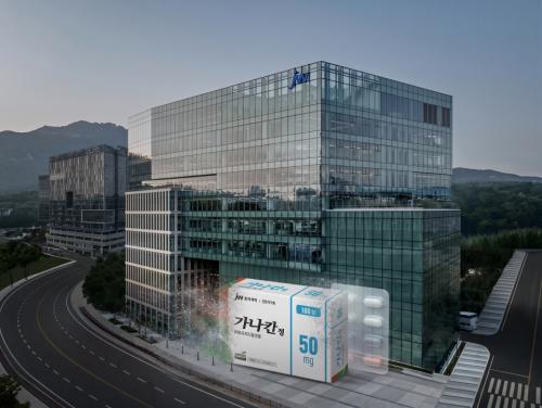 [����=AI ���̳��� ���� �̹���]