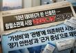 ����뺴�� �������� ���ƽ��Ǹ��� ��� ��Ŭ���ǵ��׷����� �е��� ������� �����ϸ鼭, ���� ���и� 5000�� ���� �Ѵ� ���� ���������� ���忡�� �ϴ� ��ȭ�� �ٶ��� �Ҿ�� ������ ���δ�. [������ ����� ���ظ� ���� ���� AI ���� �̹���]