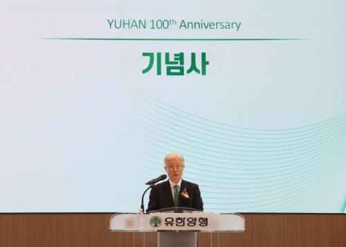 ���Ѿ��� â�� 100�ֳ� ���Ŀ��� ������ ��ǥ�̻簡 ���縦 �ϰ� �ִ�. (����=���Ѿ���)
