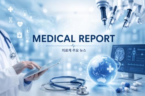 [Medical Report] (����=AI ChatGPT ����)