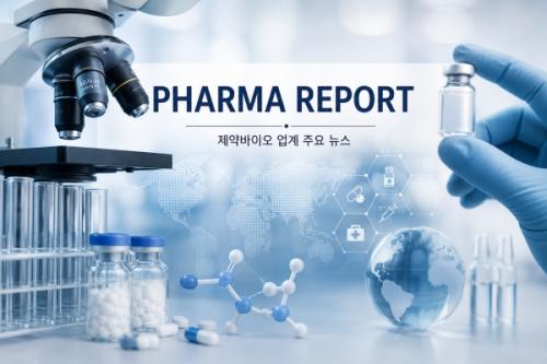 [Pharma Report] (����=AI ChatGPT ����)
