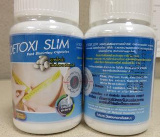 ü�� ���� �������� �ǸŵǴ� ������� ����(Detoxi Slim)�� [��ó: FDA]