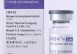 �Ϻ� �����̻��� �������̸Ӻ� ġ���� �����ͺ�?��?(Leqembi, ���и� ��ī�׸���lecanemab)�� 2ml.