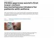 ���� �Ǿ�ǰ���ǰ�������ǰ����û(MHRA)�� ���� ù ��ź�� ��Ŭ�θ�Ÿ�� ������ ���� �����ڷ� ȭ��. [����=MHRA Ȩ������ ������]