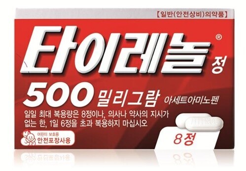 Ÿ�̷���500mg (����=�ѱ��Ἶ ����)