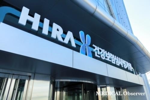 심평원 학술지 Hira Research 제3권 1호 발간 - 헬스케어N - 헬스조선,헬스케어엔