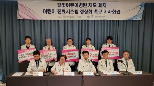 ���ѾƵ�������ȸ�� 9�� �巡���Ƽȣ�ڿ��� �޺���̺��� ���� ���� �� ��� ����ý��� ����ȭ �˱� ����ȸ���� �����ߴ�.