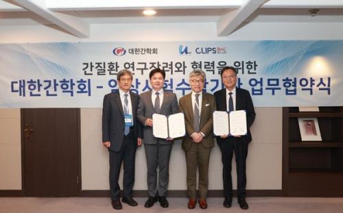 ���Ѱ���ȸ�� CRO ��� ��Ʈ�� 29�� �������� ����Ȱ ���� �� �ӻ���� ������ ���� ���������� ü���ߴ�.