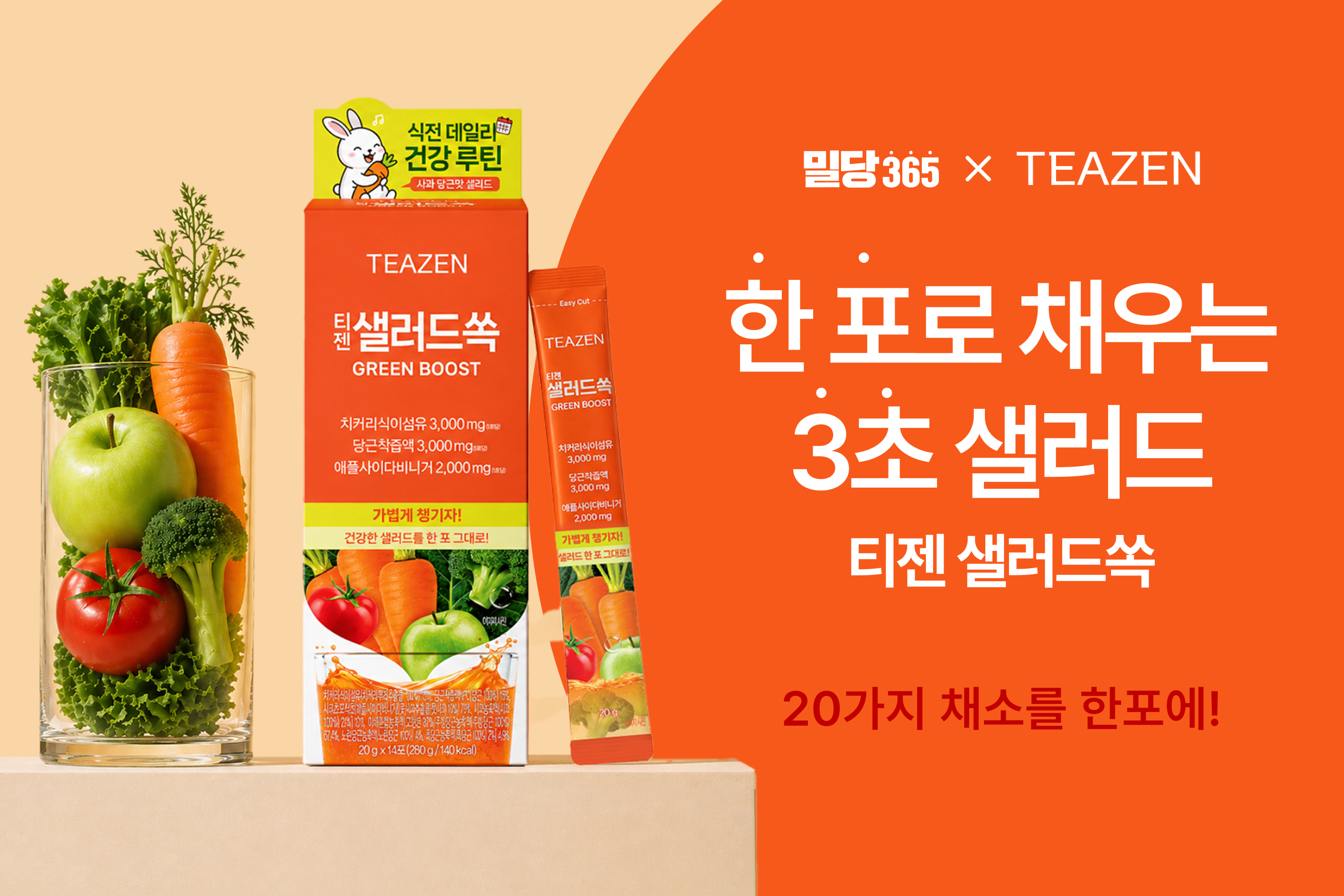 �д� �������� �����ϰ� <br> �������� � ��������.