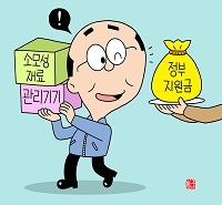 뉴스 썸네일