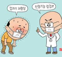 뉴스 썸네일