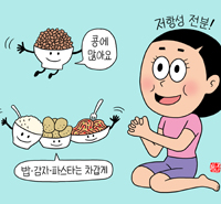 뉴스 썸네일