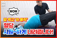 뉴스 썸네일