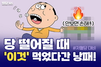 뉴스 썸네일