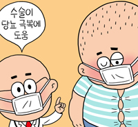 뉴스 썸네일