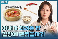 뉴스 썸네일