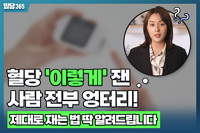 뉴스 썸네일