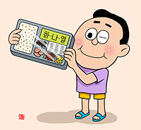 뉴스 썸네일