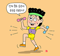 뉴스 썸네일