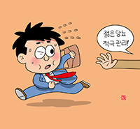 뉴스 썸네일