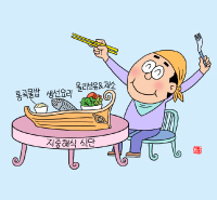 뉴스 썸네일