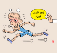 뉴스 썸네일