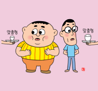 뉴스 썸네일