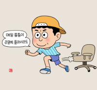 뉴스 썸네일