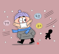 뉴스 썸네일